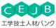 臨床工学技士の求人・転職サイトの工学技士人材バンク