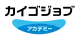 介護の資格取得と就職ならカイゴジョブアカデミー
